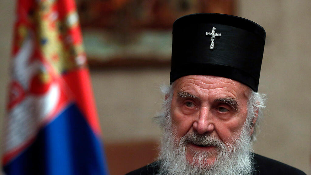 Patriarch Irinej