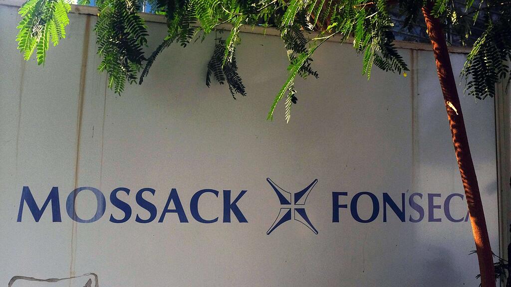 Die Ermittlungen drehen sich um die Kanzlei Mossack Fonseca.