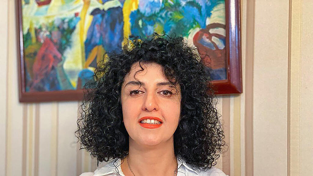 ​Narges Mohammadi