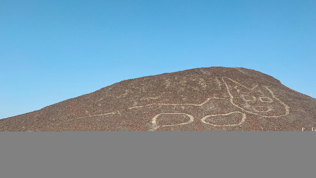 Nazca Peru