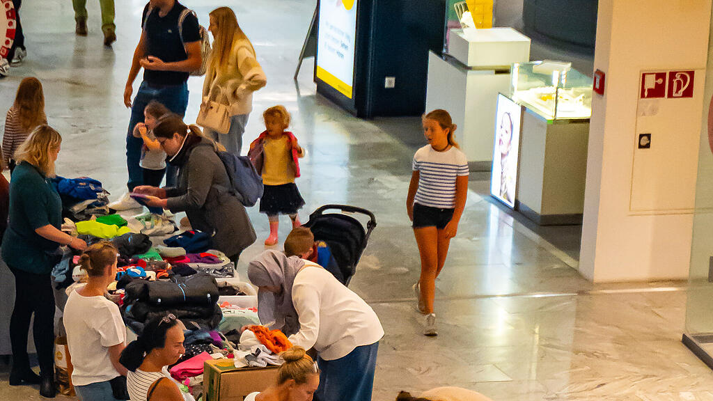 Kindersachenbörse ShoppingArena