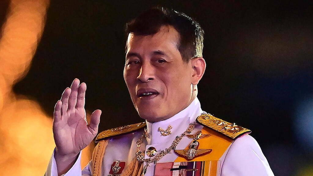 Maha Vajiralongkorn
