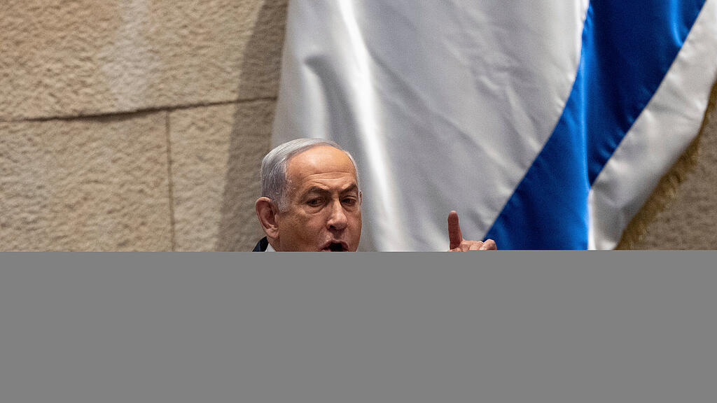 Netanyahu