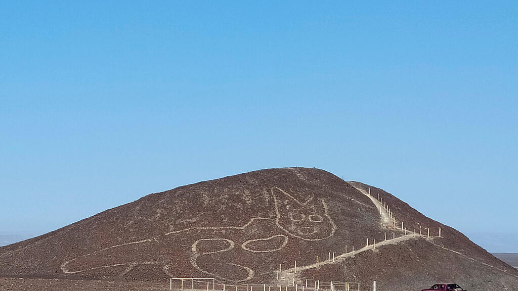 Nazca Peru