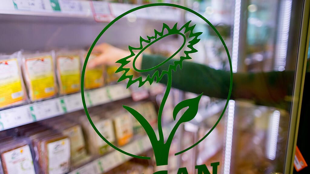 Vegan, Gütesiegel, Logo, SB